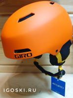 Giro Crue Matte Deep Orange